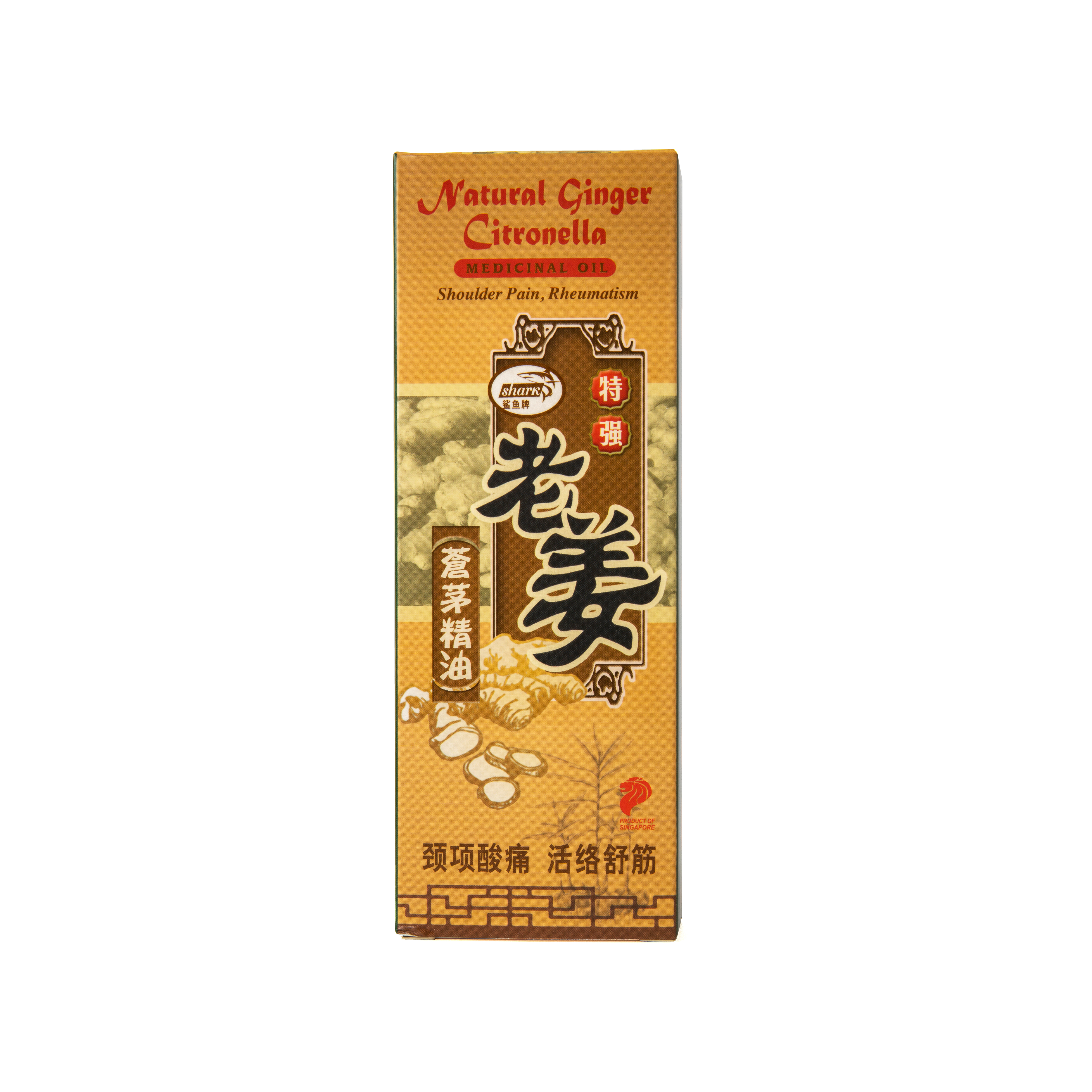 Combo 2 Dầu Gió Xả Gừng Giúp Giảm Đau Khớp Bong Gân Natural Ginger Citronella Thương Hiệu Singapore Giảm Ngứa Khi Bị Côn Trùng Cắn Muỗi Đốt 60ml