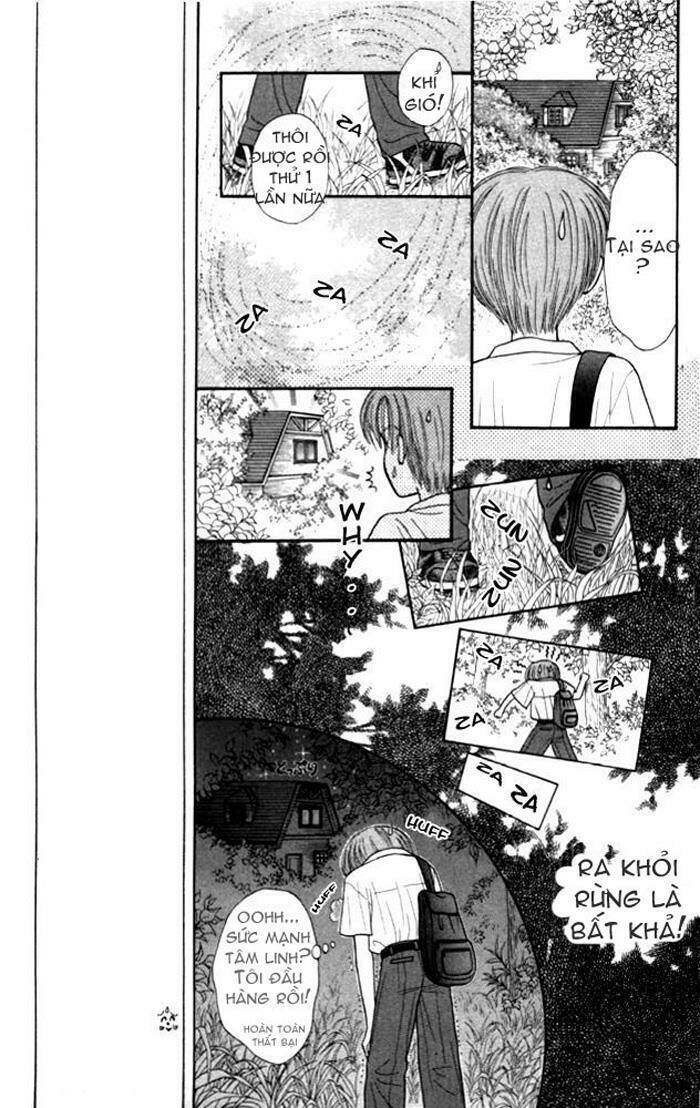 mizu no yakata chapter 2.1 14