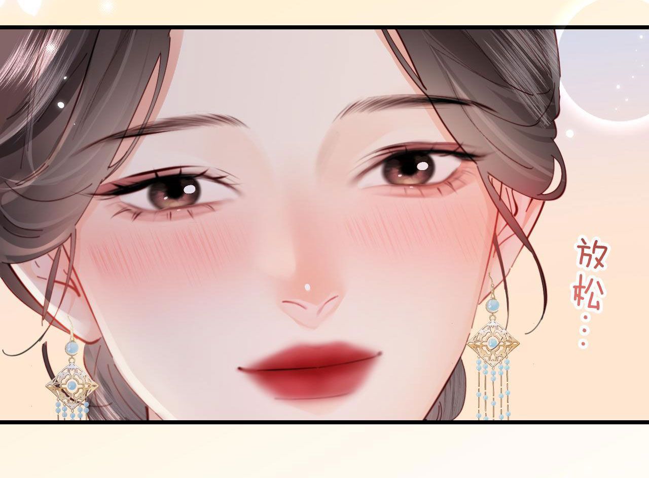 câu chuyện ngọt ngào của cặp vợ chồng đỉnh lưu chapter 56.2 14