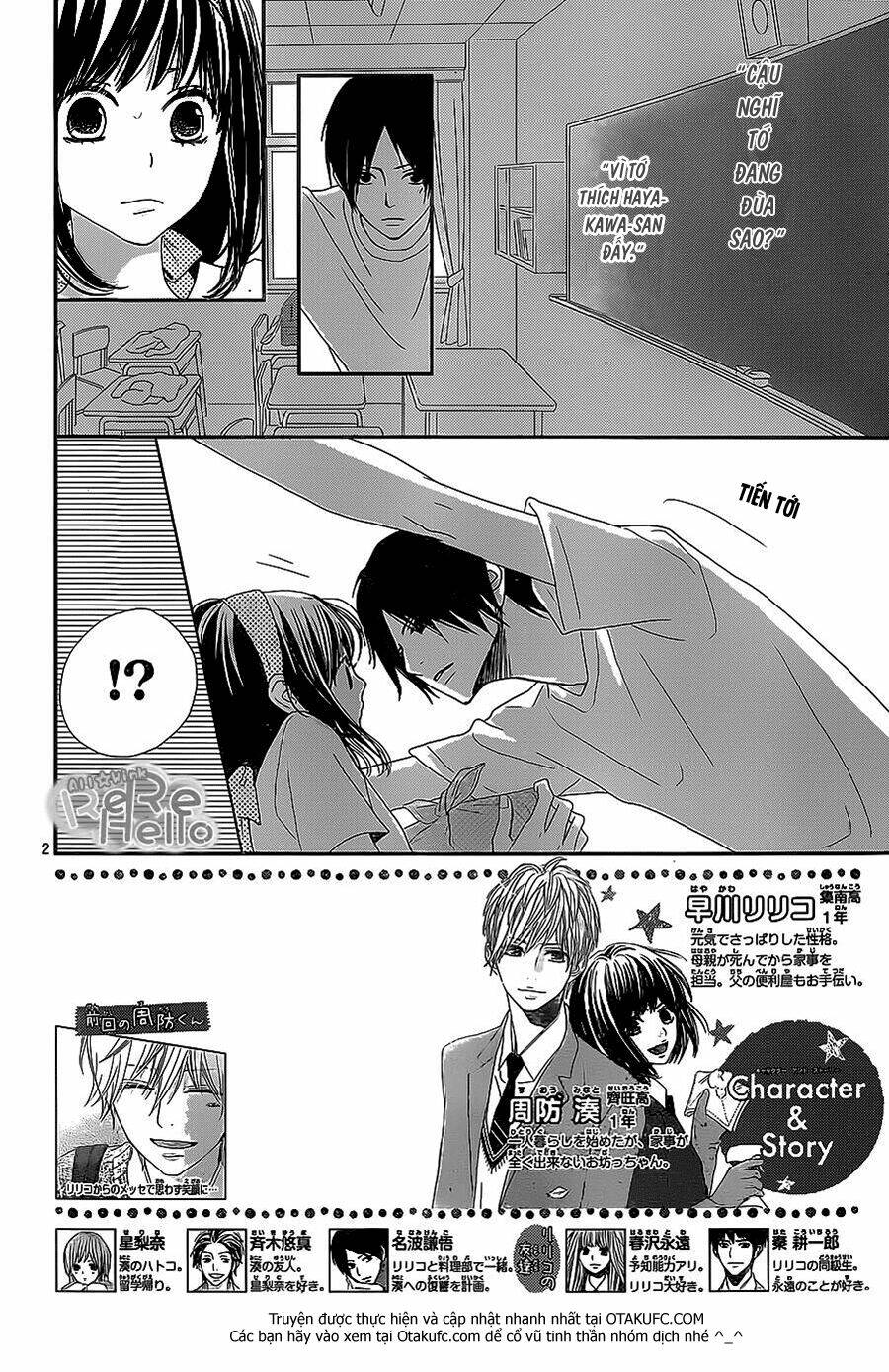 rere hello chapter 26 3