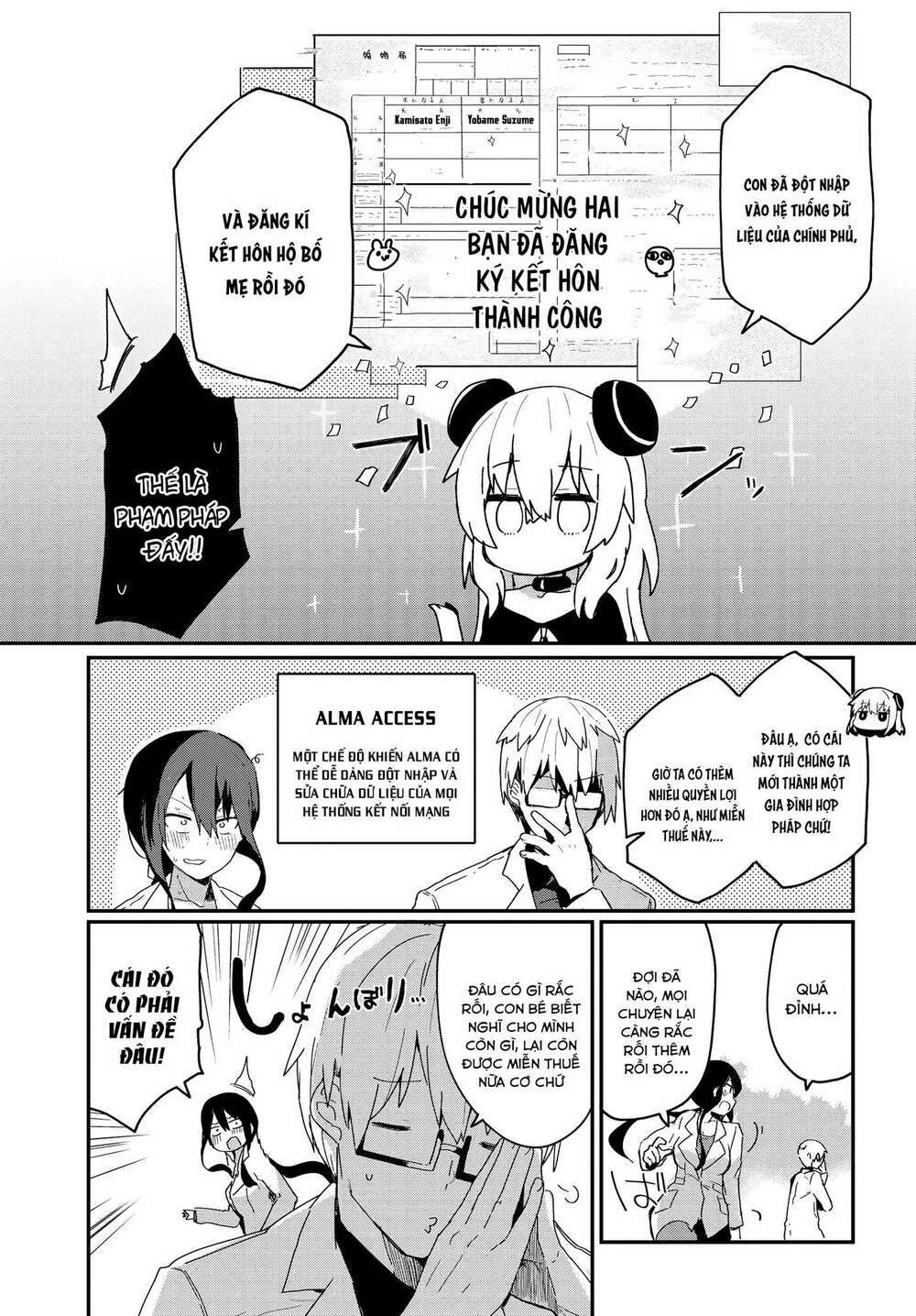 alma-chan wa kazoku ni naritai chapter 2 11