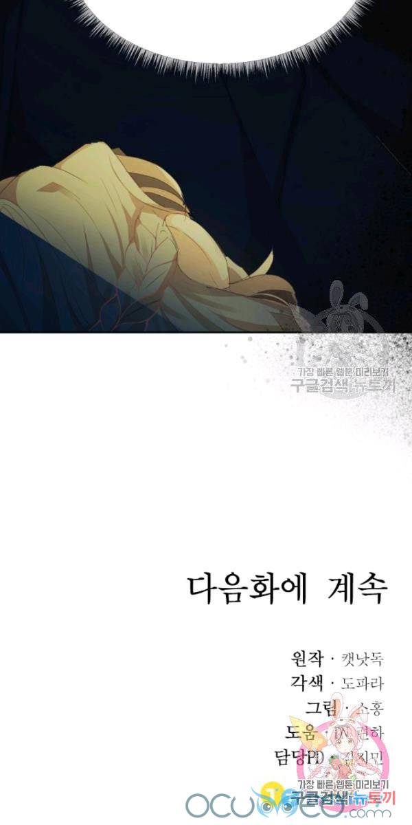 đứa con của rồng chapter 21 25