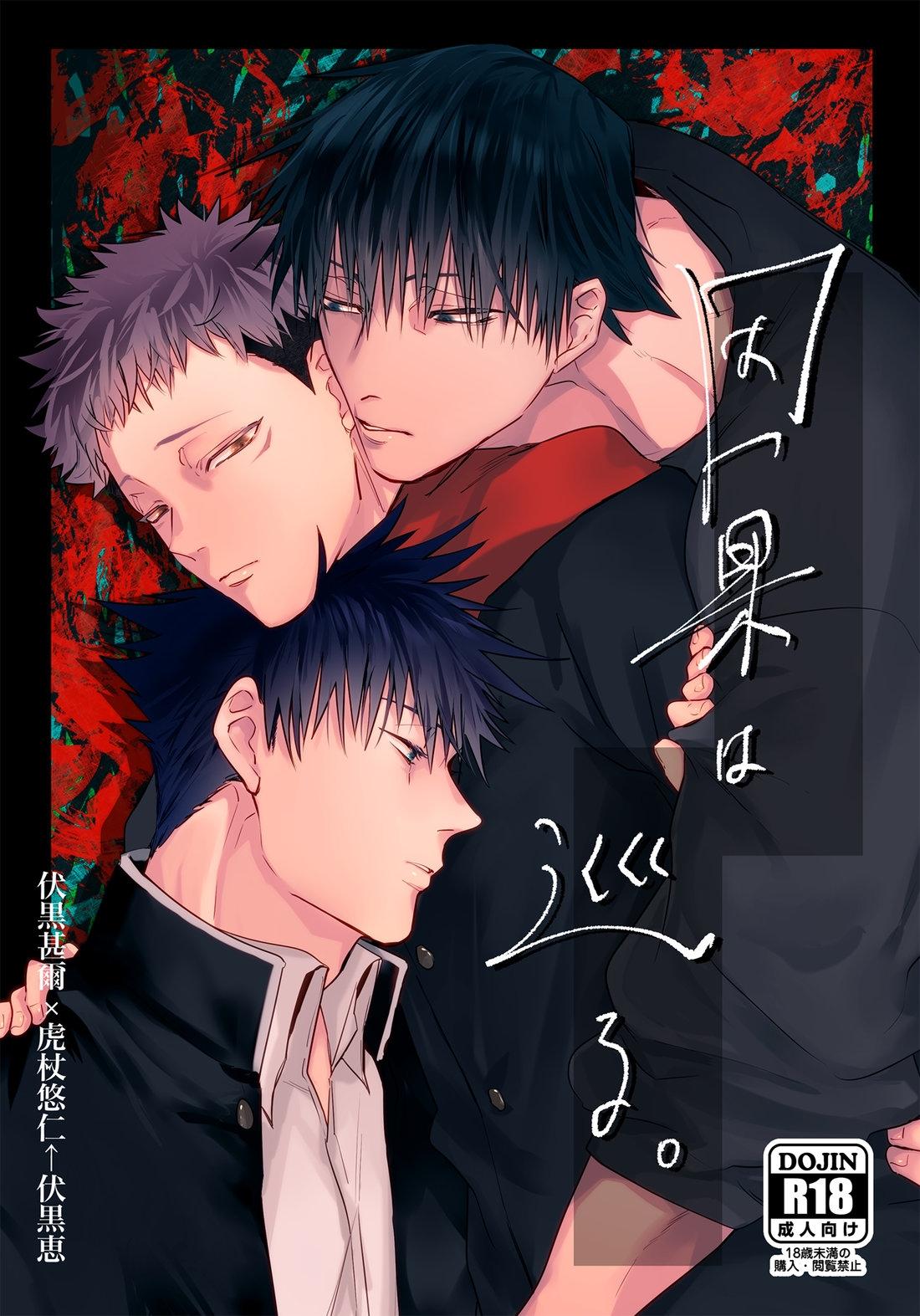 đu boylove cùng gaga team chapter 6.1 1