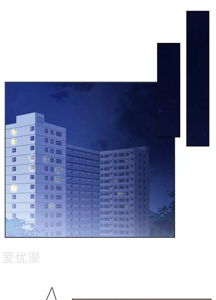 cô ấy đến rồi, xin nằm xuống! chapter 19 1