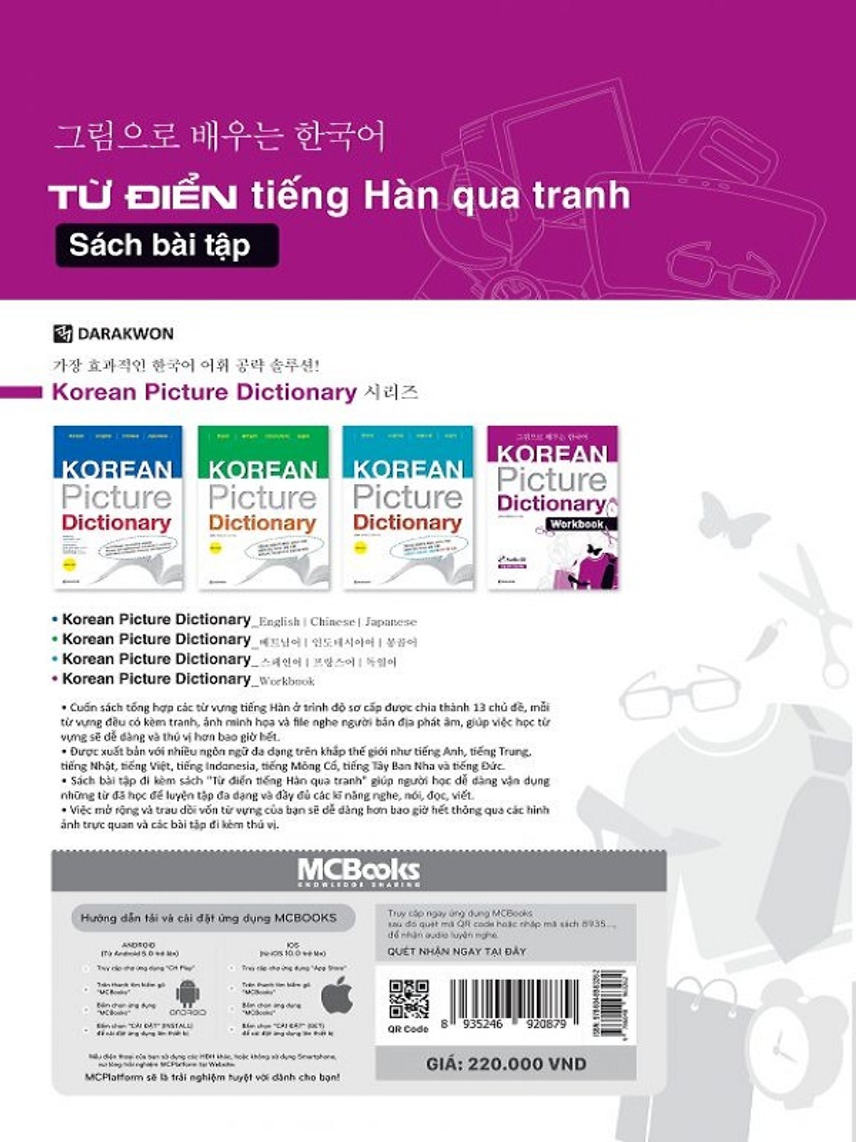 Từ điển tiếng Hàn qua tranh (Sách bài tập)(Tặng kèm booksmark)