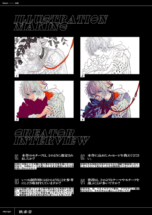 Sách ngoại văn: Visions Edge Illustrators Book - 悪と力 - Aku To Chikara