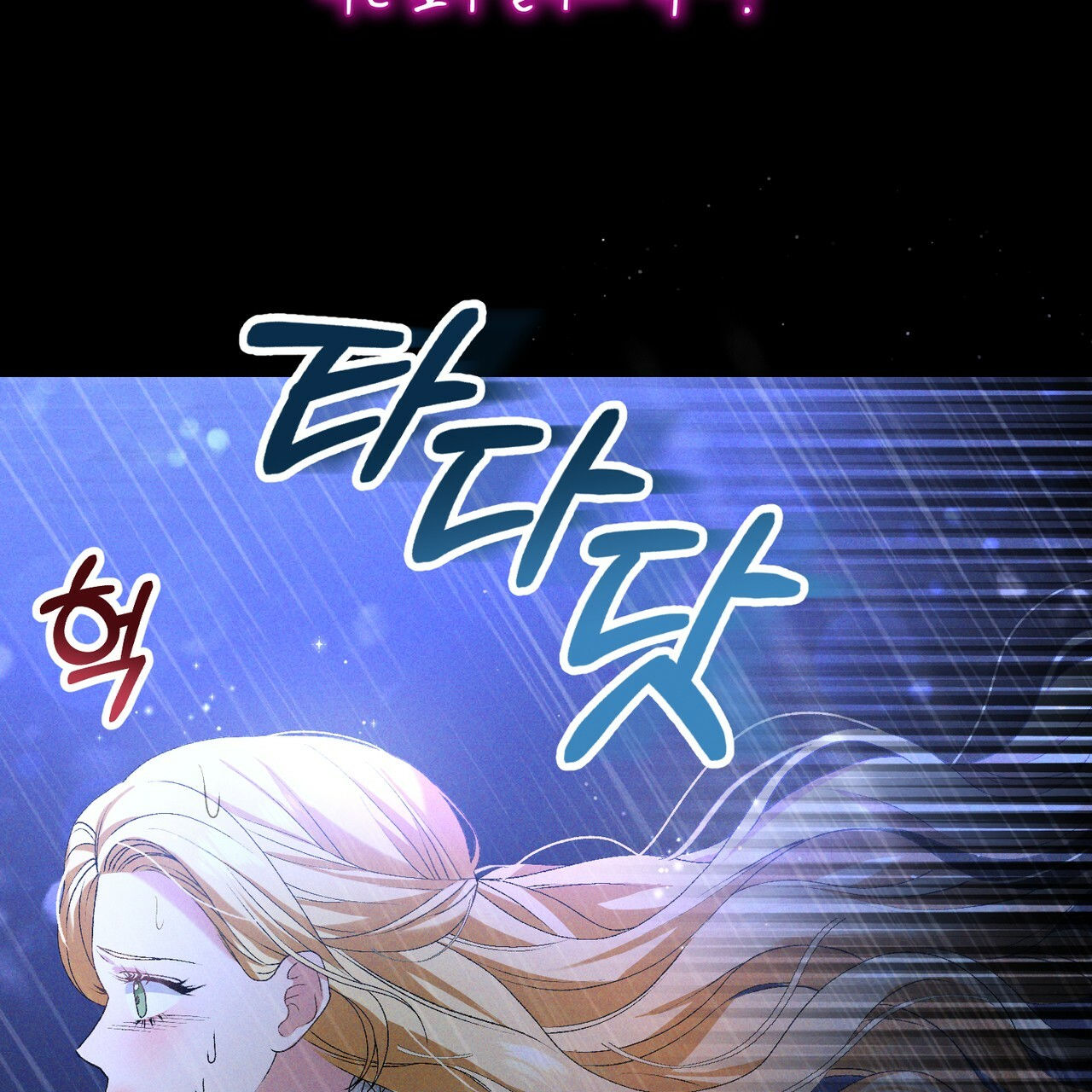 người tình chạy trốn chapter 2.2 39