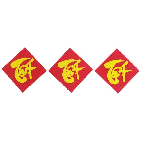 Bộ 3 Chữ "Tết" Thư Pháp 8 cm - Vinacraft - Hình Thoi