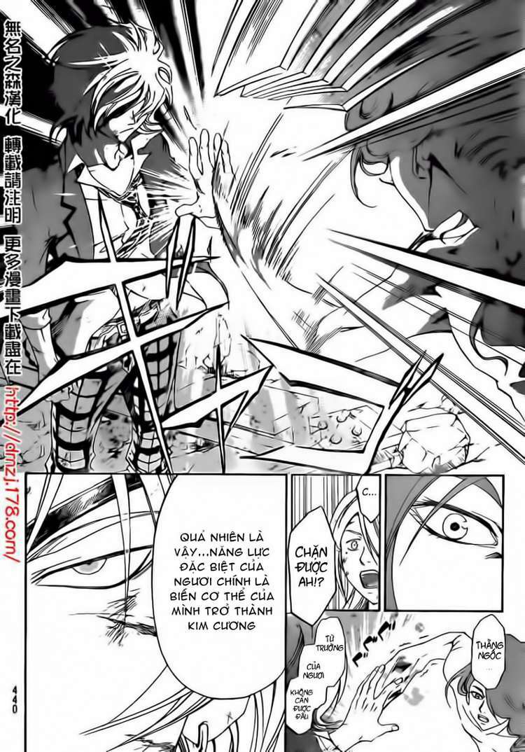 code breaker chapter 169 15