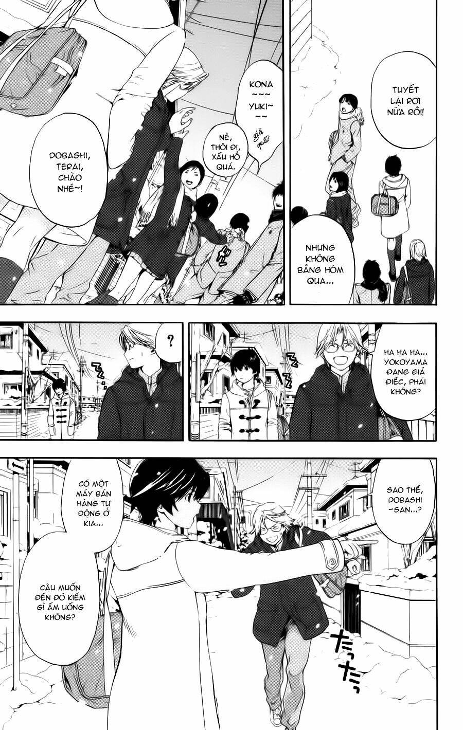 hatsukoi limited chapter 15 15