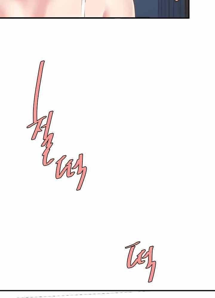 trước tiên, tôi sẽ chén mẹ của cô chapter 11.1 30