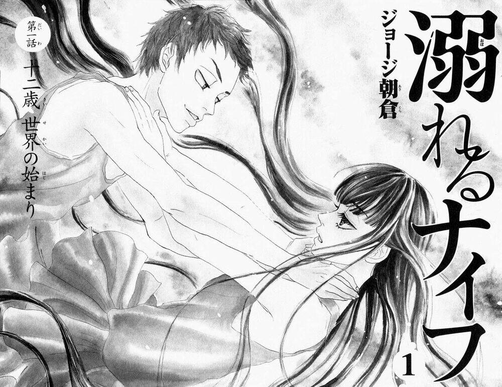 oboreru knife chapter 1 10