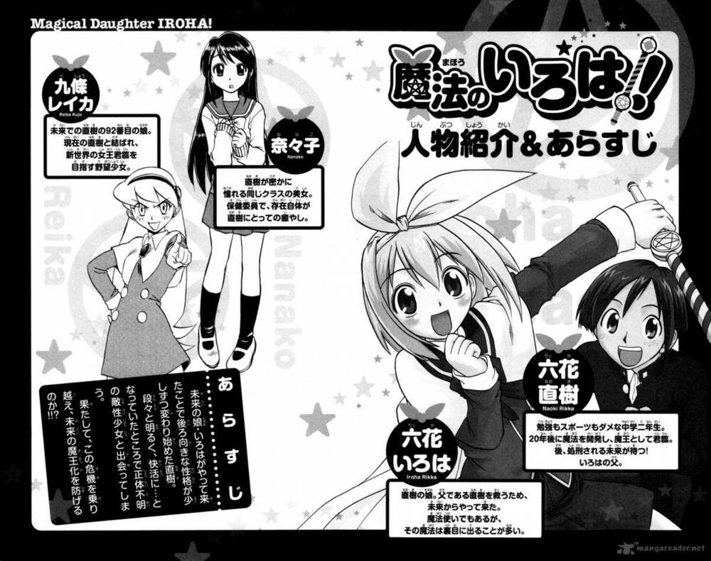 mahou no iroha! chapter 12 3