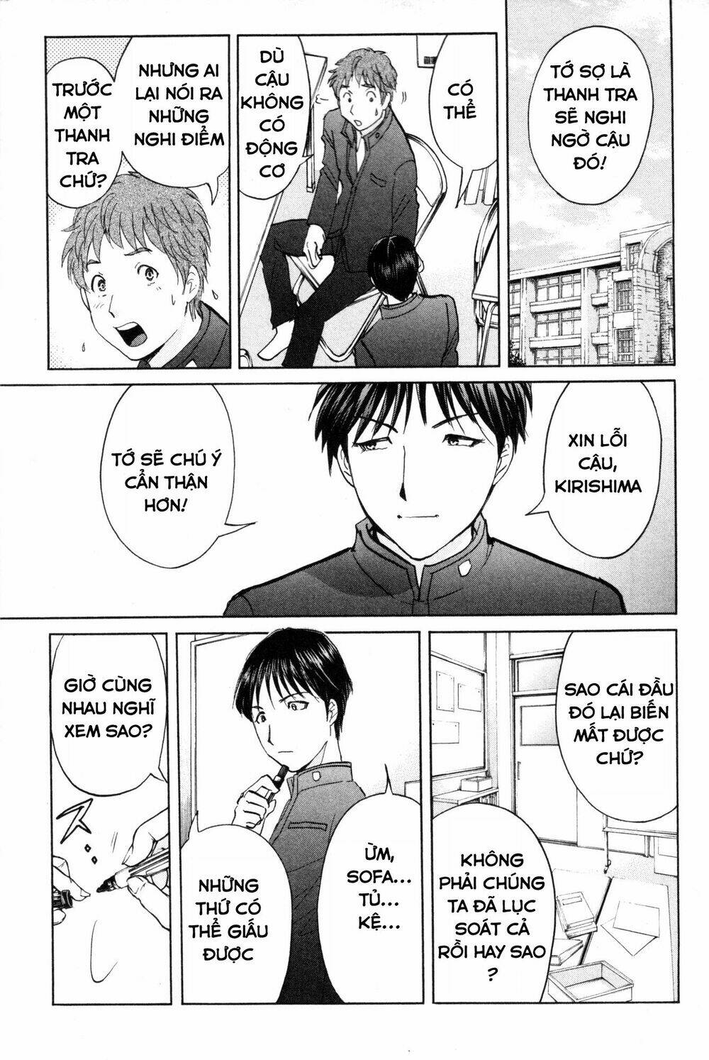 kindaichi case files: takato's side chapter 5 13