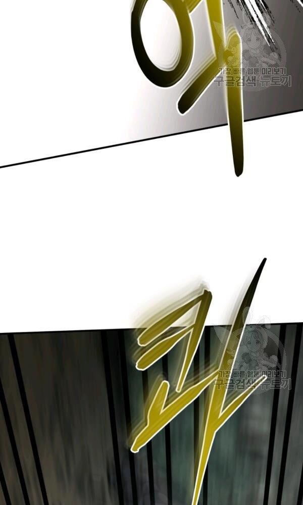 ngôi nhà kết nối với hầm ngục chapter 33 102