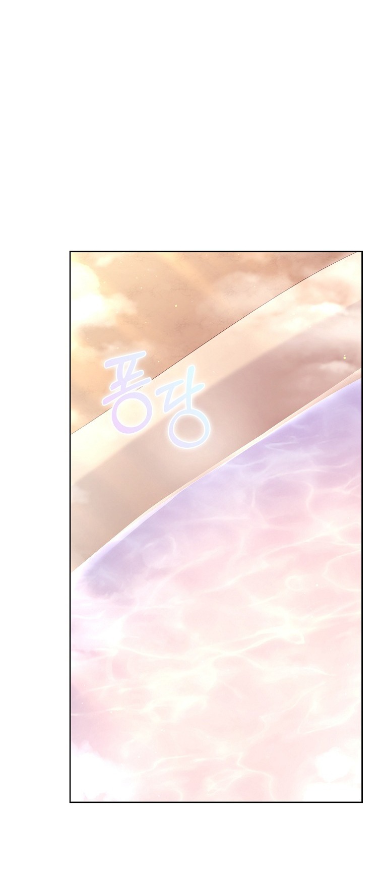 tiểu thư chỉ muốn được nghỉ ngơi chapter 99 5