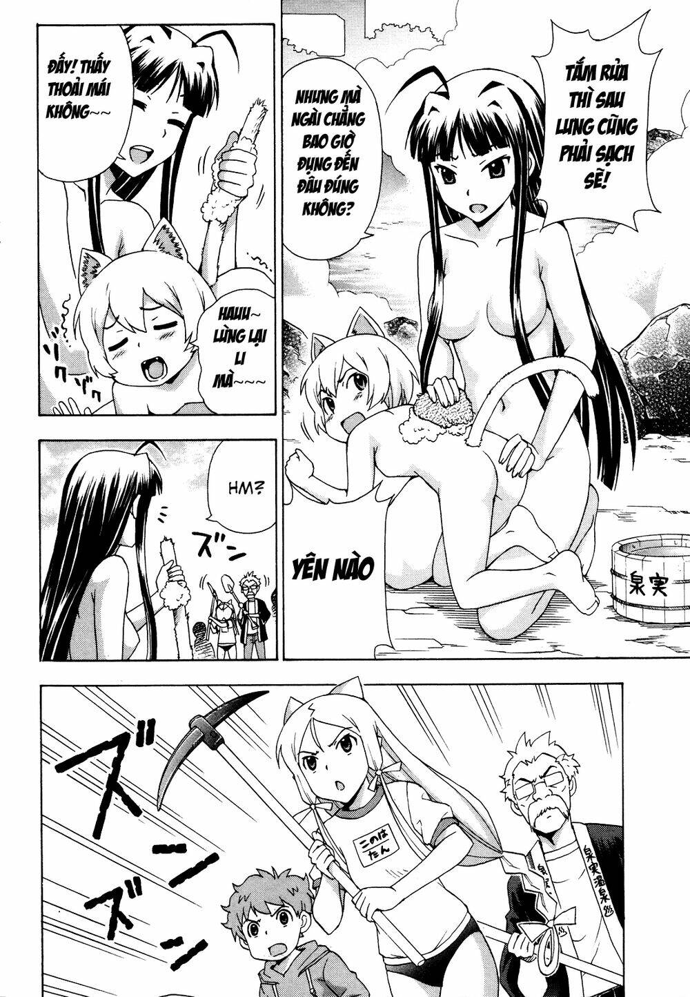 kami sen chapter 21 18