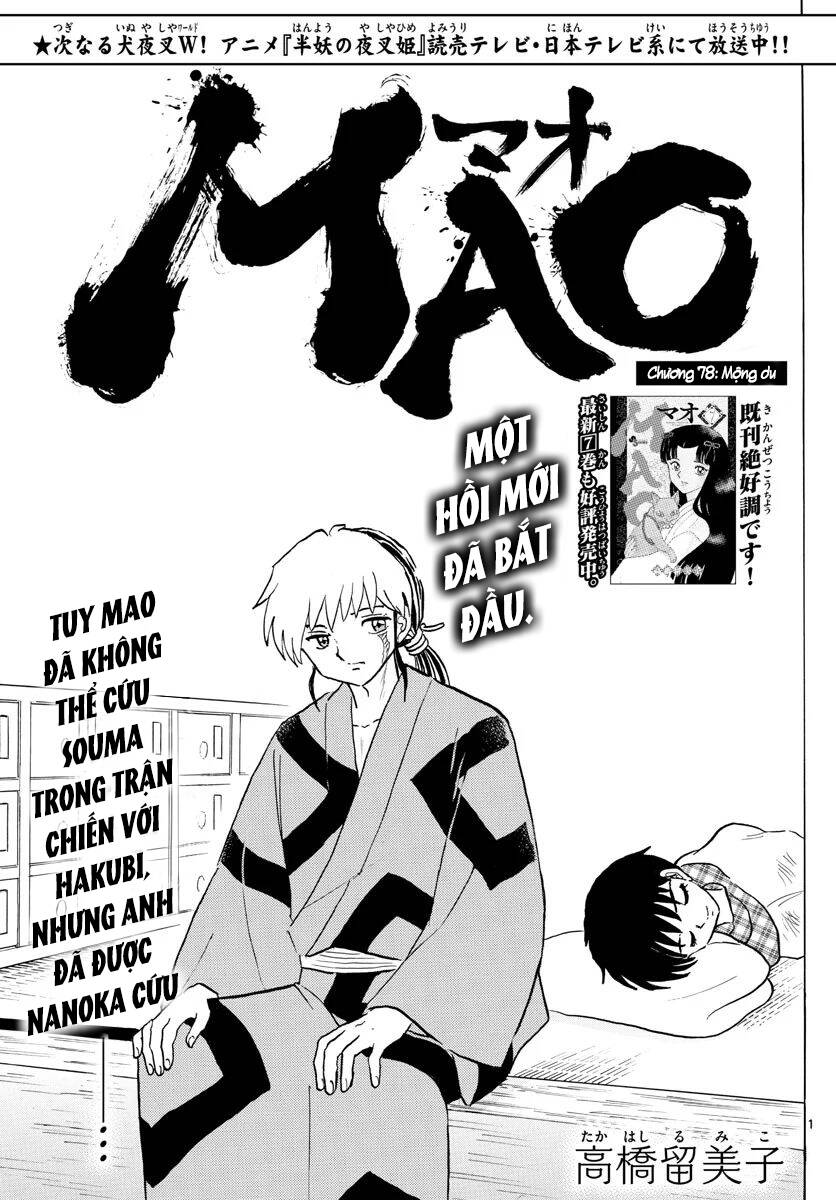 mao (takahashi rumiko) chapter 78 4