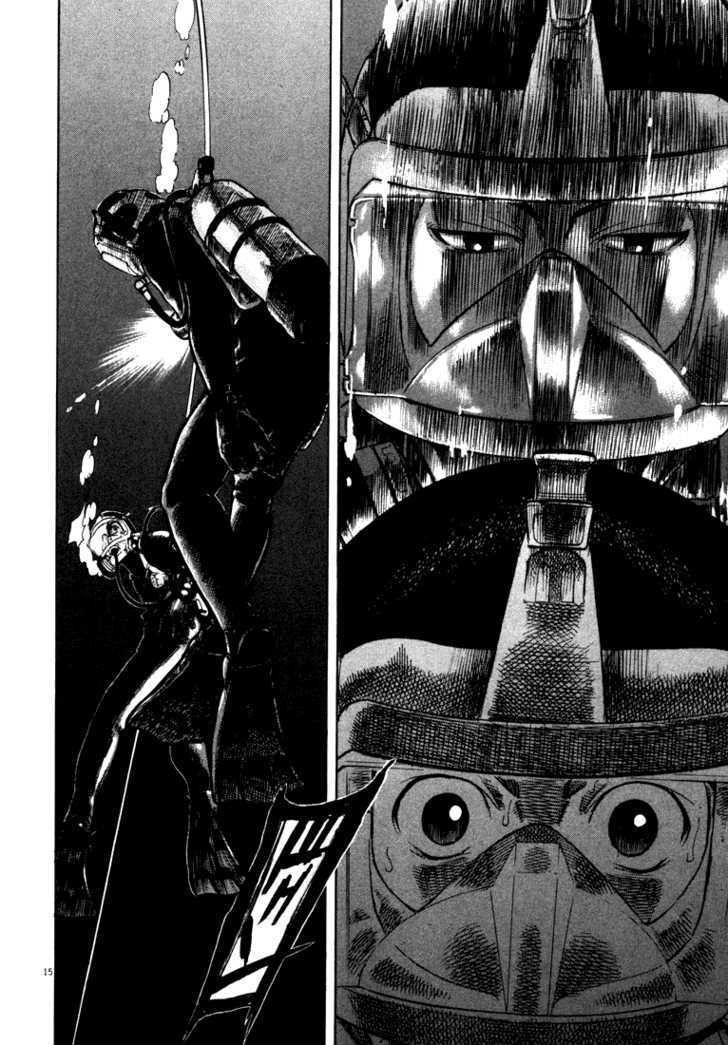 waga na wa umishi chapter 3 14