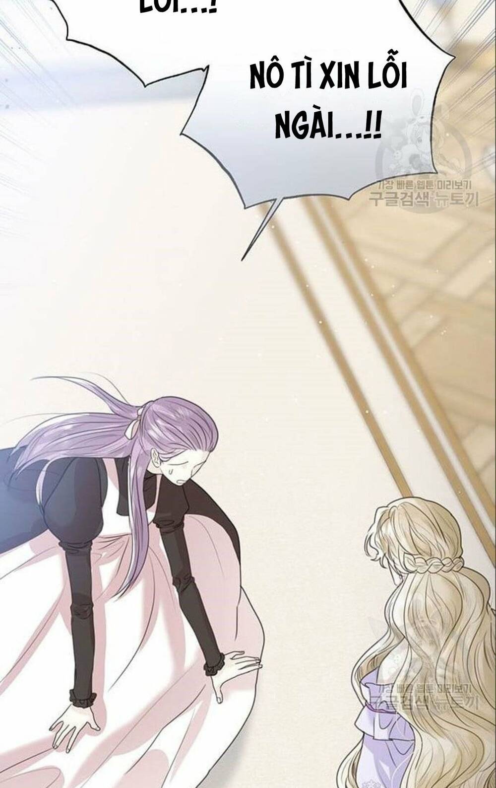 tôi sẽ từ bỏ vị trí hoàng hậu chapter 6 15