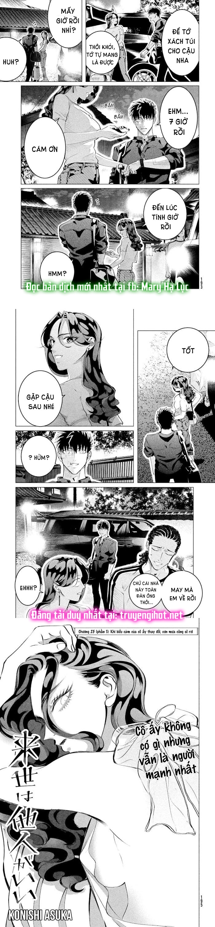 [18+] kiếp sau thà làm người xa lạ chapter 25.1 3