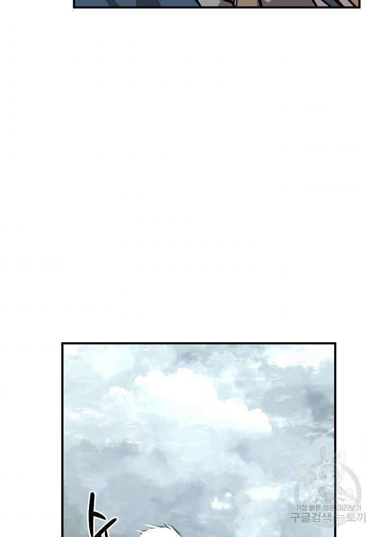 thiếu niên phương sĩ chapter 4 101