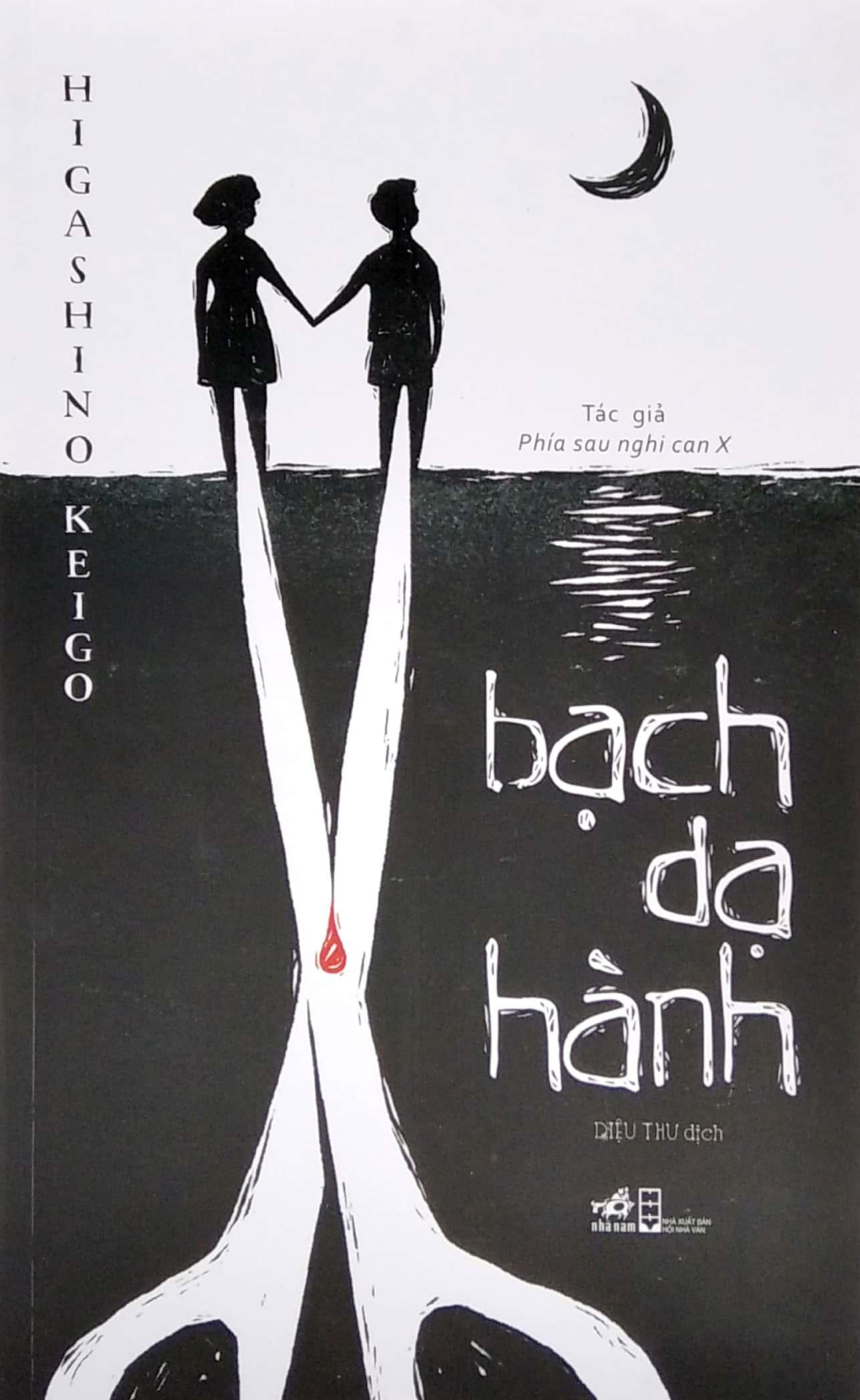 Bạch Dạ Hành (Tái Bản 2021)