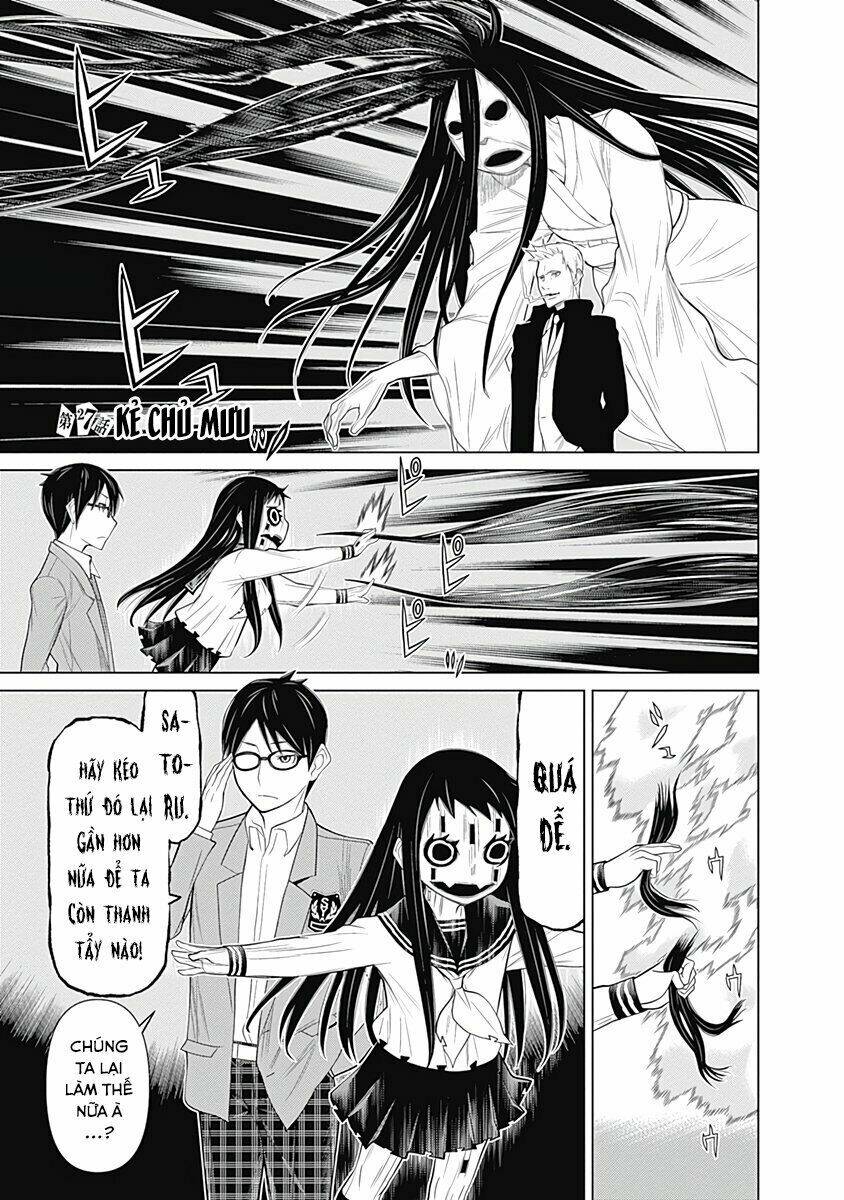 kako to nise tantei chapter 27 6