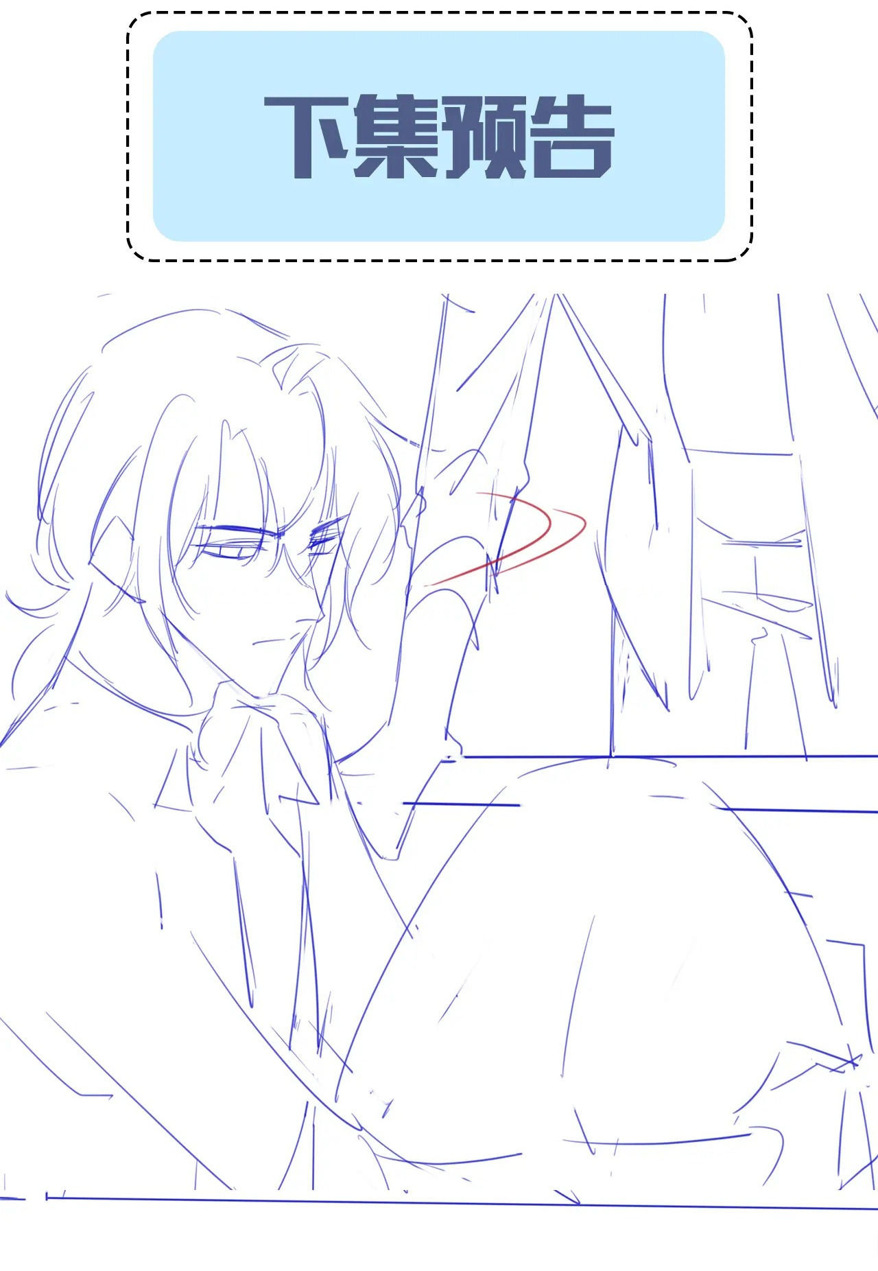 nhân ngư sa ngã chapter 9.2 22