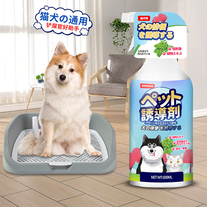 Chai xịt định vị hướng dẫn cho mèo đi vệ sinh đúng chỗ