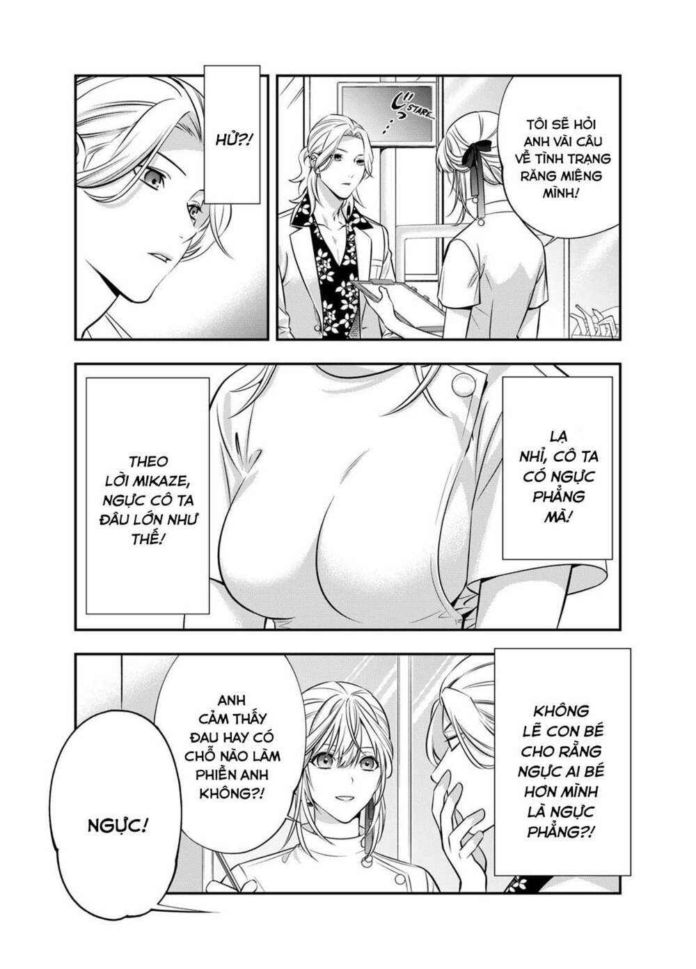 excuse me dentist, its touching me! chapter 4 3