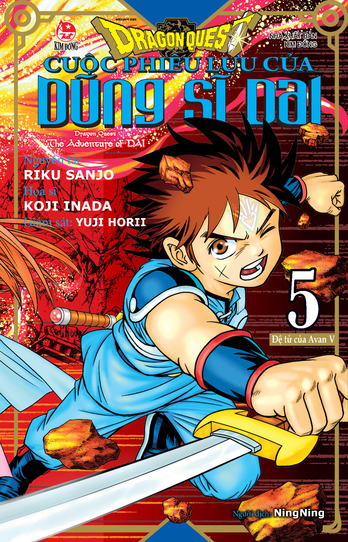Dragon Quest - Cuộc Phiêu Lưu Của Dũng Sĩ Dai Tập 5: Đệ Tử Của Avan V [Tặng Kèm Postcard]