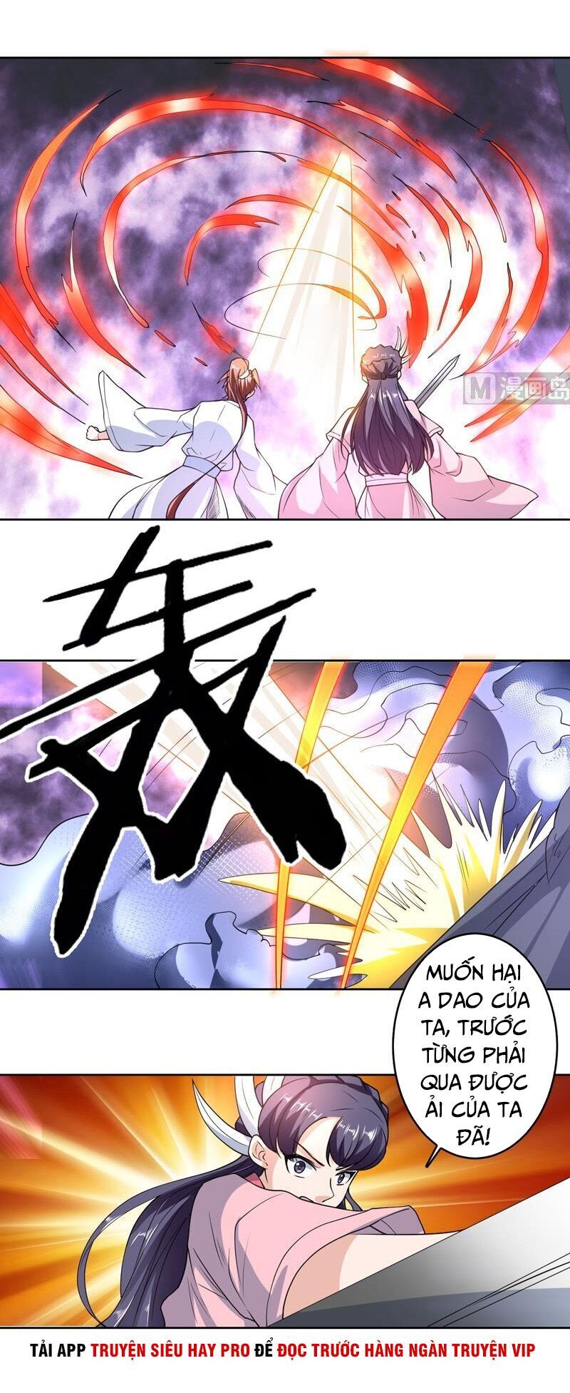 tối cường thần thú hệ thống chapter 147 13