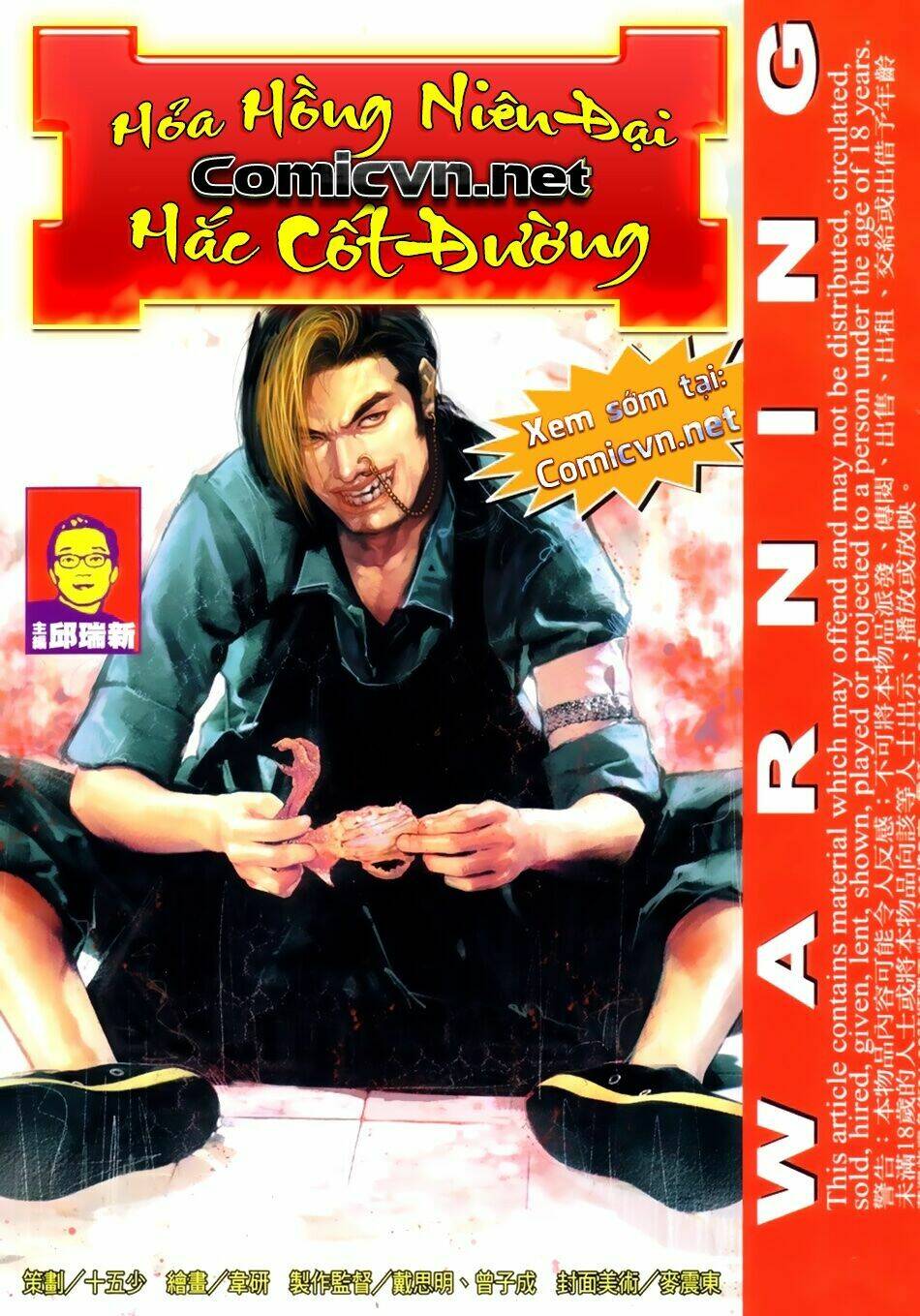 hỏa hồng niên đại hắc cốt đường chapter 39 1