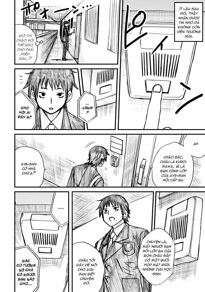 onani master kurosawa chapter 30 4