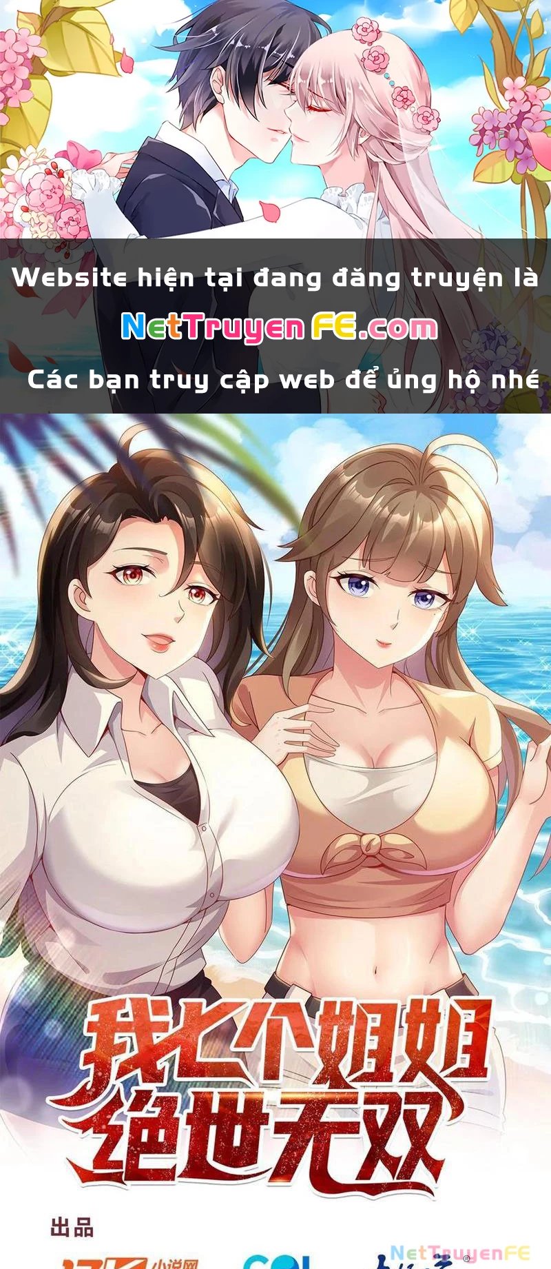 bảy vị tỷ tỷ tuyệt thế vô song của ta chapter 50 1