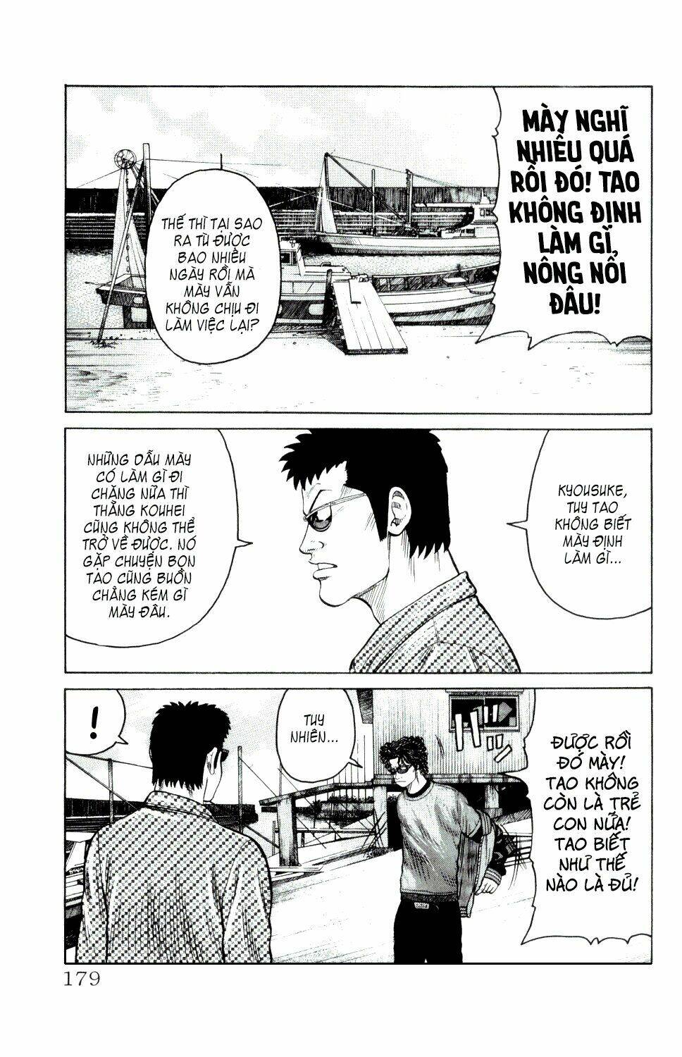 next crows supplementary story chapter 4 27