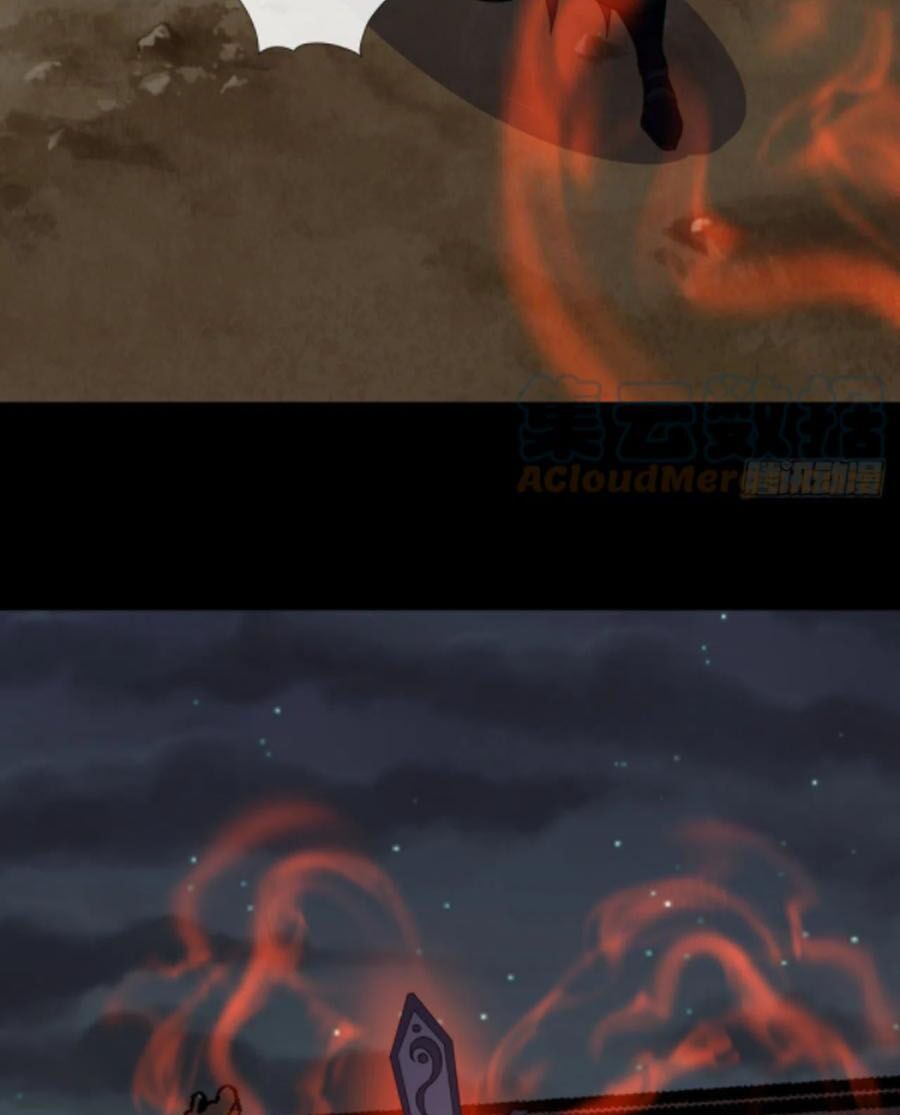 thông u đại thánh chapter 66 33