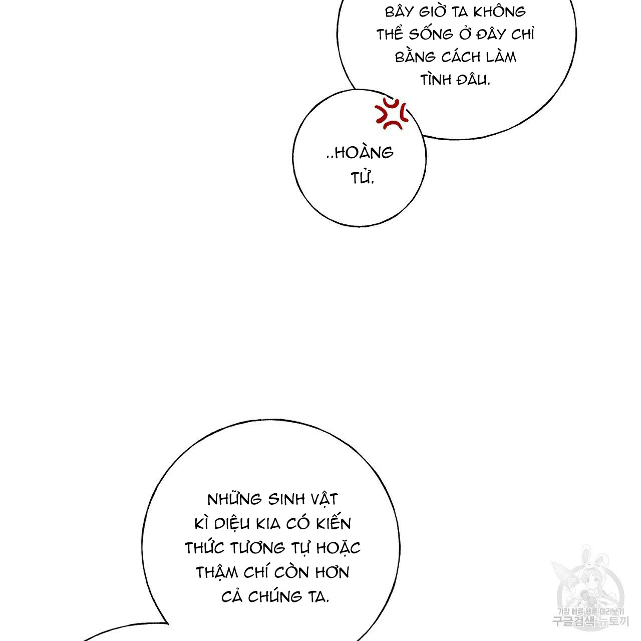 những vị hôn phu thầy kiếm về cho tôi chapter 39.2 43