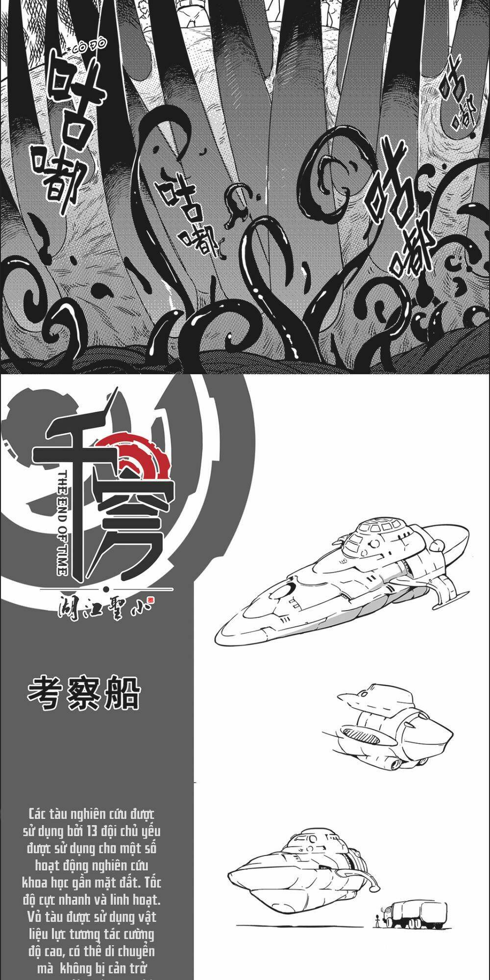 thiên khung - tiểu thánh giang hồ chapter 1 19