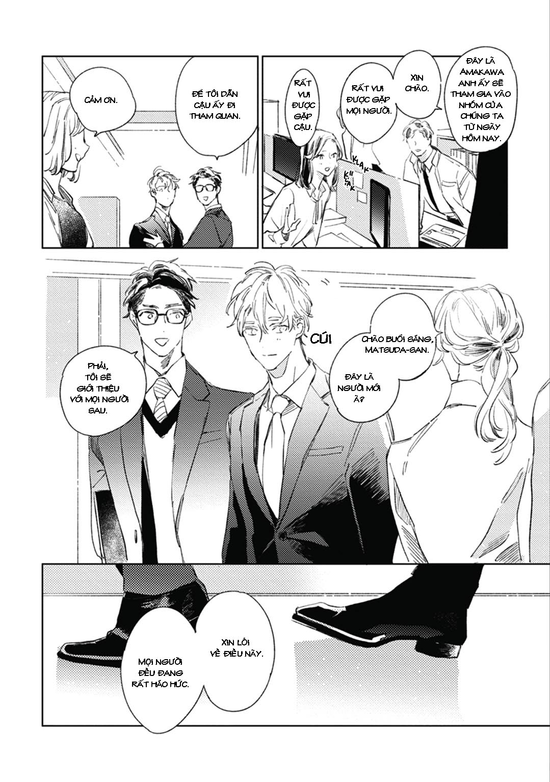 Sore wa Haru no Owari ni chapter 1