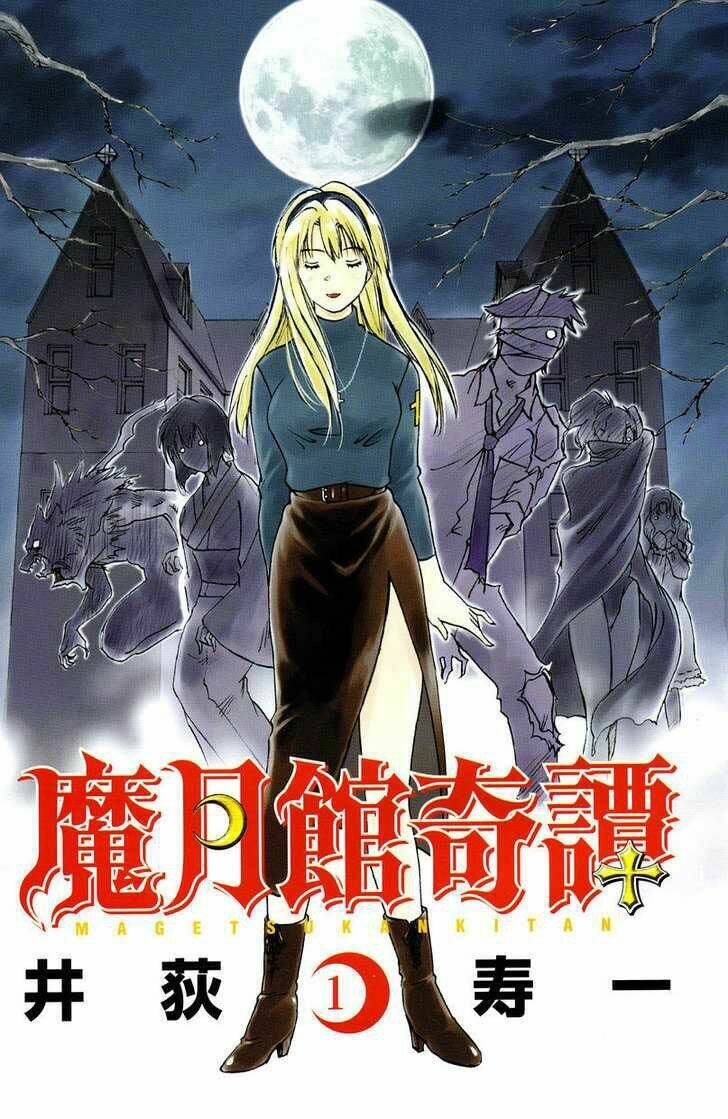 magetsukan kitan chapter 1 3