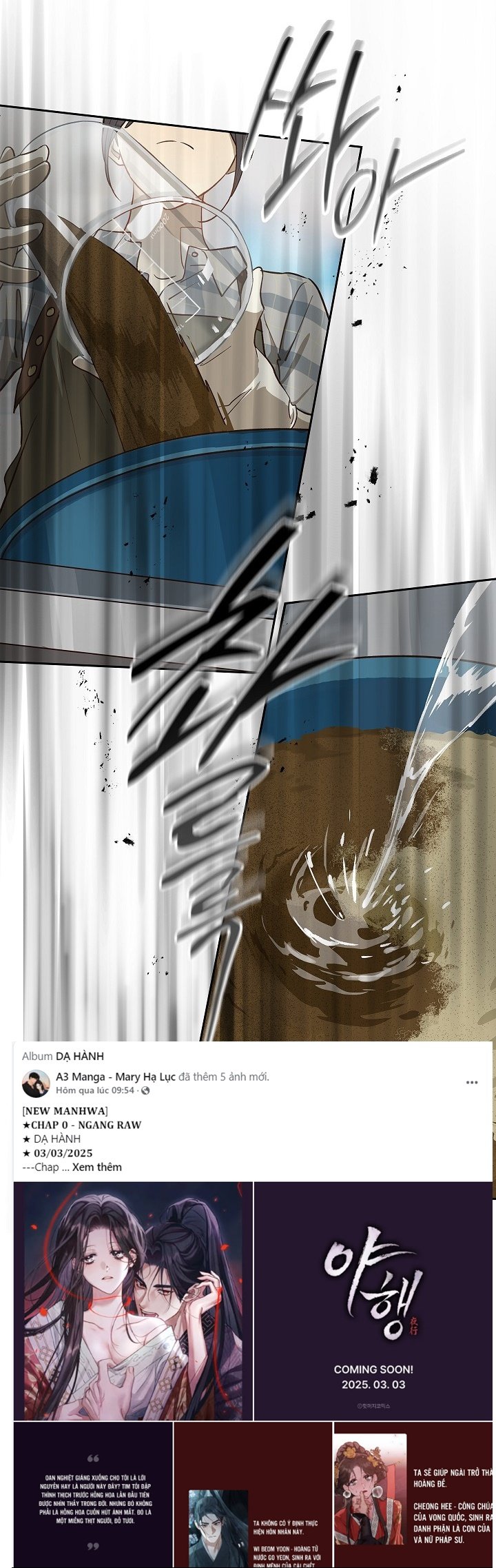 [18+] hoa là mồi nhử chapter 16.1 28