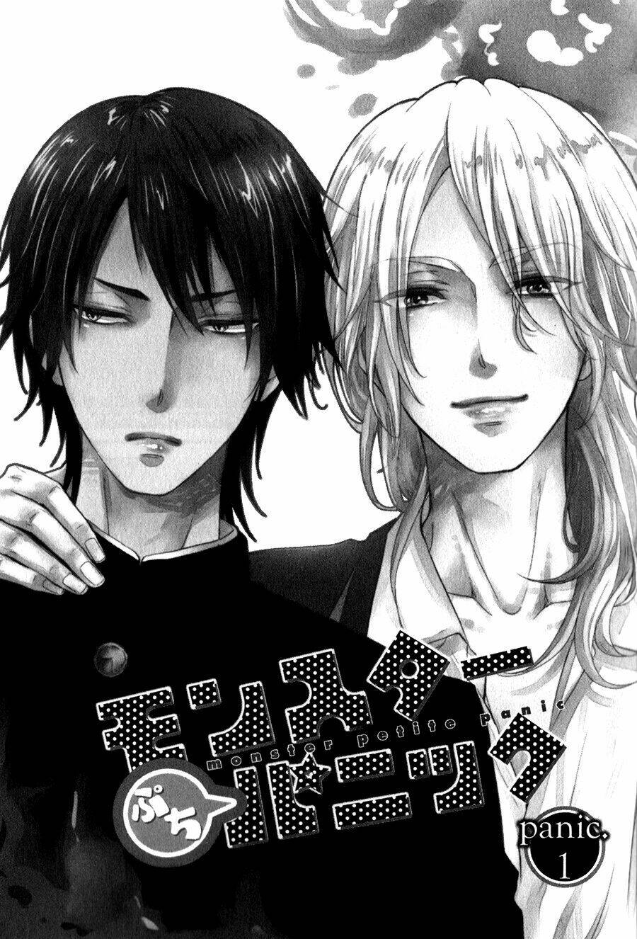 monster petite panic chapter 1 16