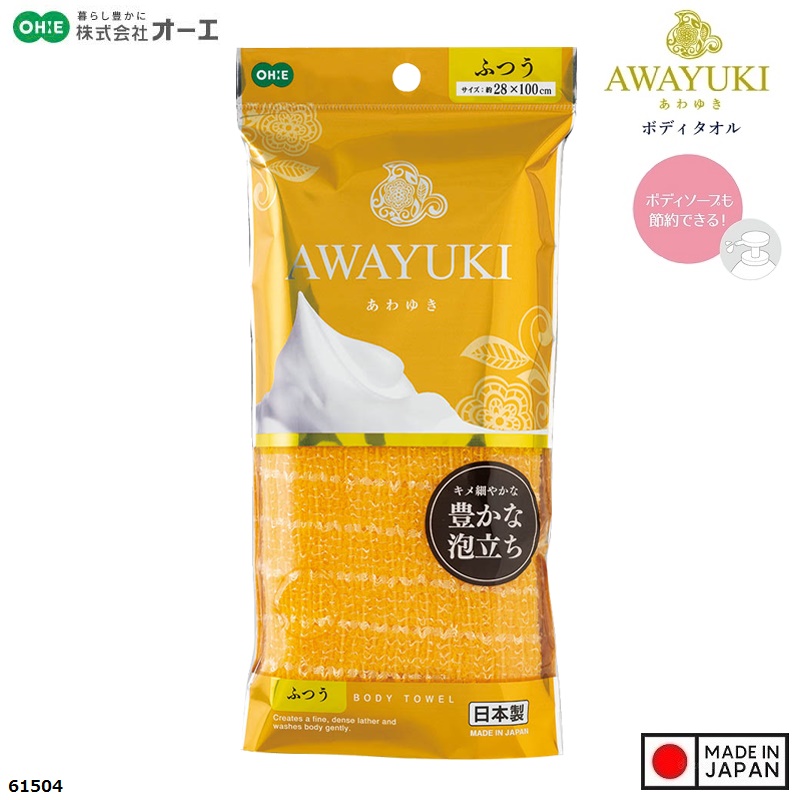 Khăn tắm tạo bọt mềm mại Awayuki - Hàng Nội Địa Nhật Bản