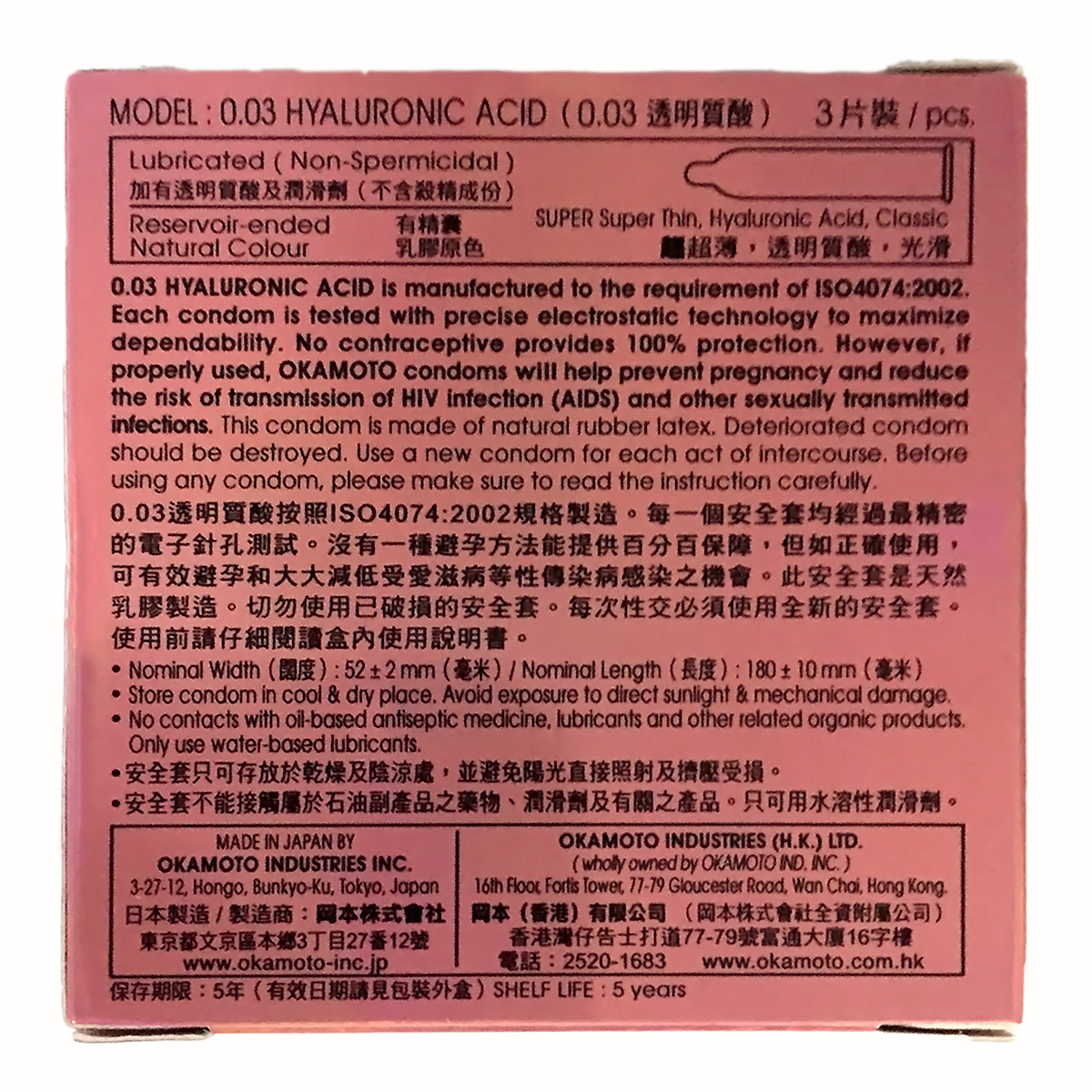 Bao Cao Su Okamoto 0.03 H.A -3'S
