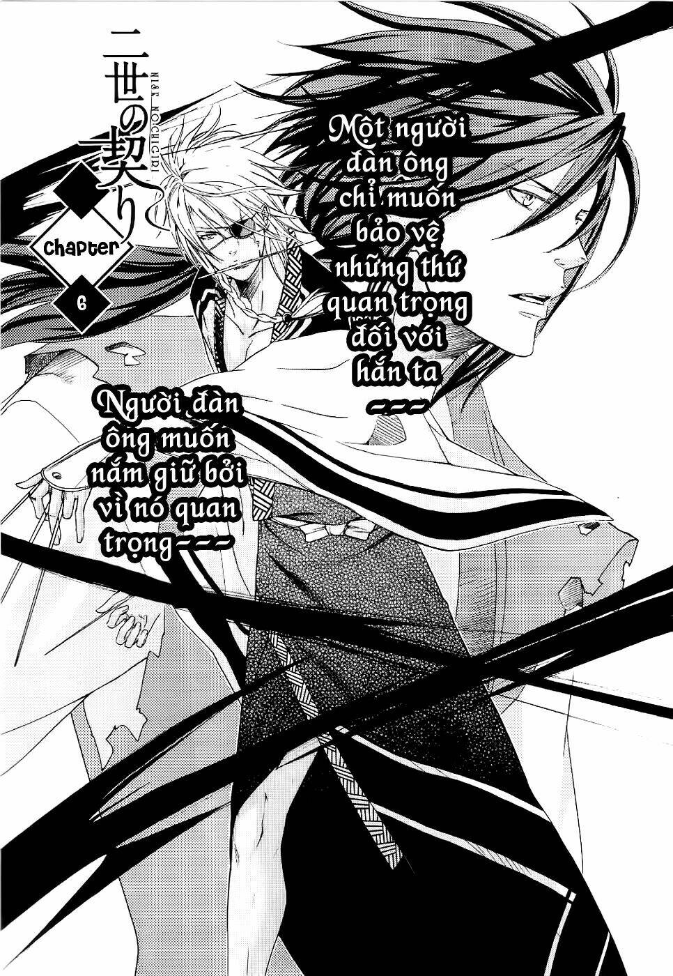 nise no chigiri chapter 6 9