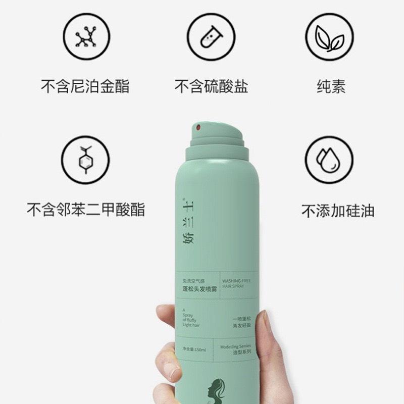 Xịt Gội Đầu Khô Cấp Tốc Nội Địa Trung Giúp Tóc Bồng Bềnh Suốt 8 Tiếng Không Dầu Không Bết Dính