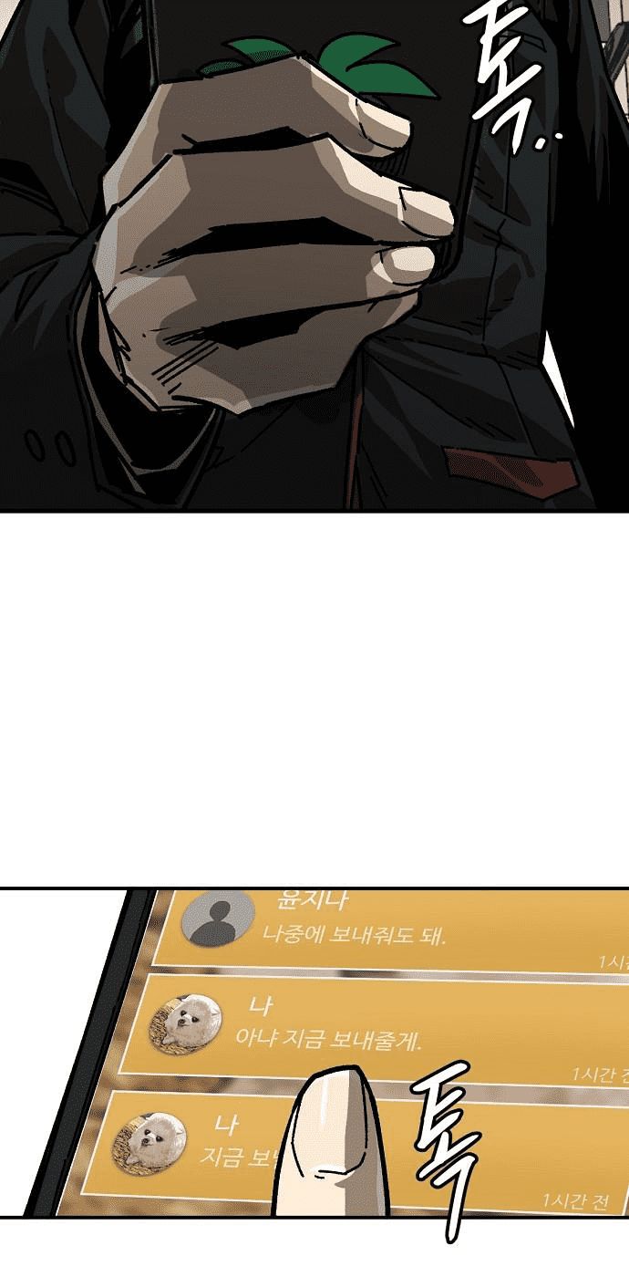 chỉ có cái c.h.ế.t mới là sự cứu rỗi chapter 18 75