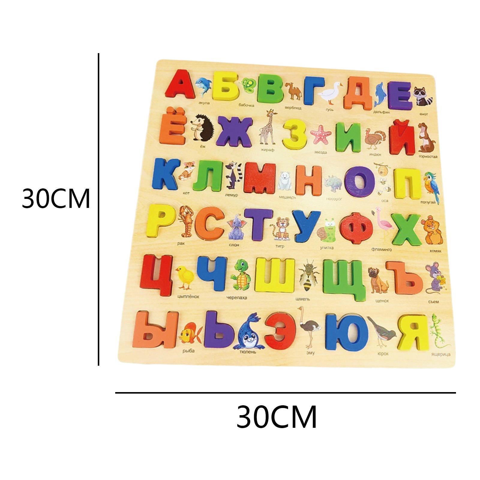 Russian Alphabet Jigsaw Words Activities Preschool Toy Letters Board Wooden Pegged Puzzles Montessori Preschool for Xmas Present Boys Girls
